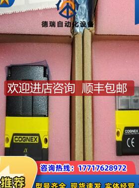 DM72SX-0110康耐视读码器，，询价