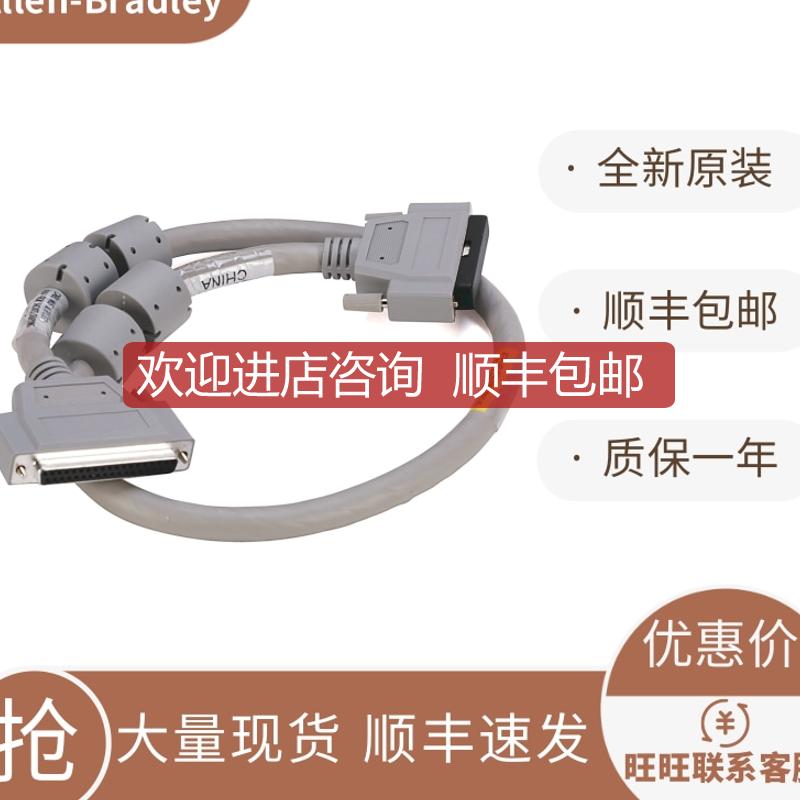 AB 1756-CPR2 1794-ASB 1794-OB32P 1746-OB16E 询价