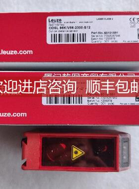 LEUZE/劳易测FRK 95/44-150 L  50019925 背景抑制传器询价