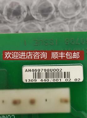 AH469798U002 890变频器驱动 FS300R12KE3 常询价