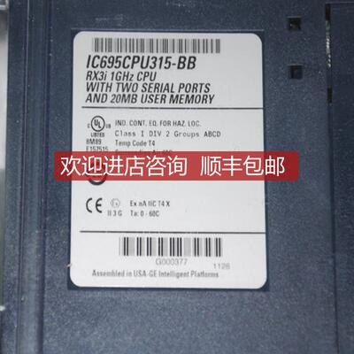 IC695CPU315-BB Rx3i 1GHz CPU W/ 2 Serial Ports询价