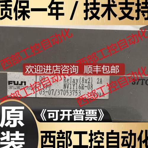 NV1X1604-W  NV1P-082 NV1P-042 NV1Y16R-08 FUJI 富士P询价