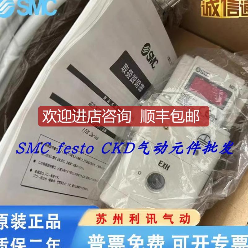 SMC高压比例阀ITVX2030-313BL 013N 013CL 043L 31F3N3 313询价