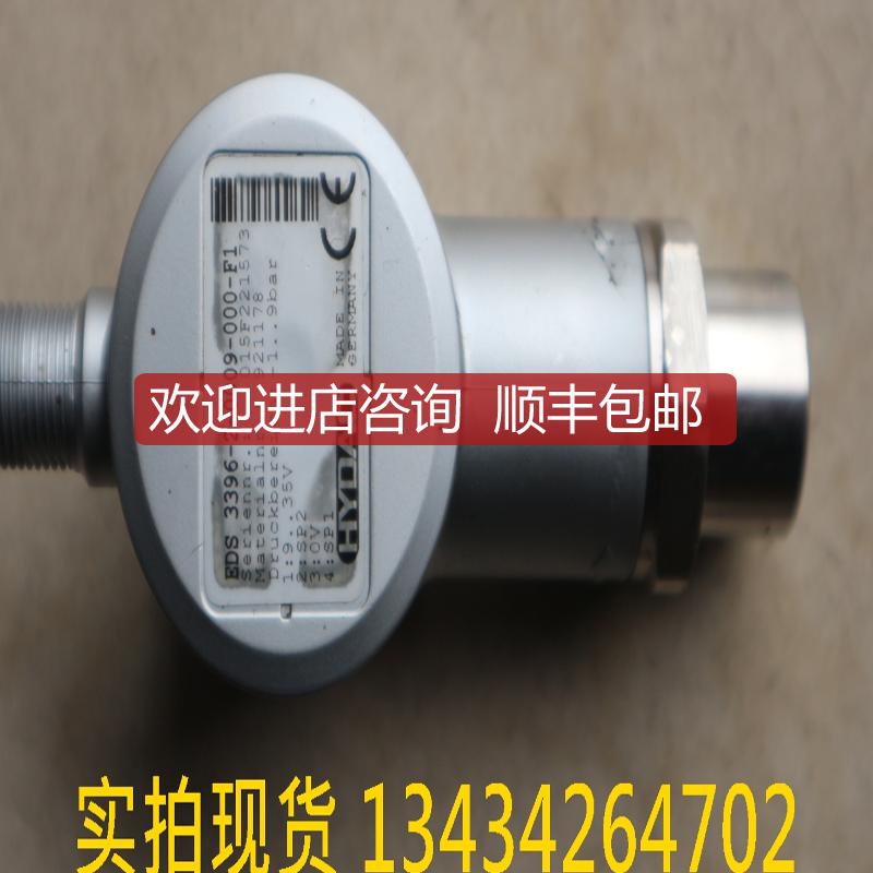 机 贺德克 EDS 3396-2-0009-000-F1   询价