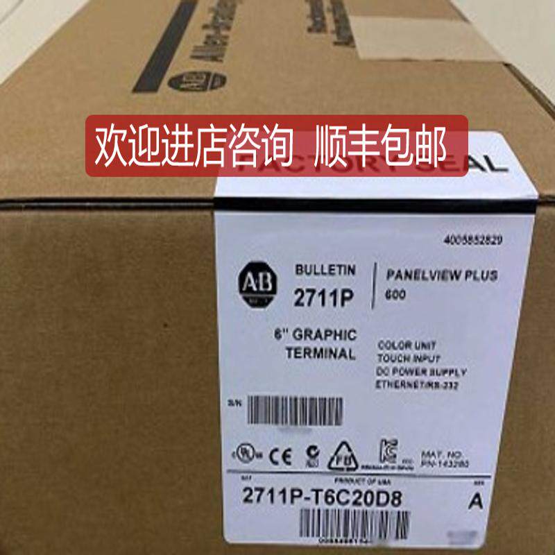 2711-B6C8  2711-T10G15L1  AB ，询价