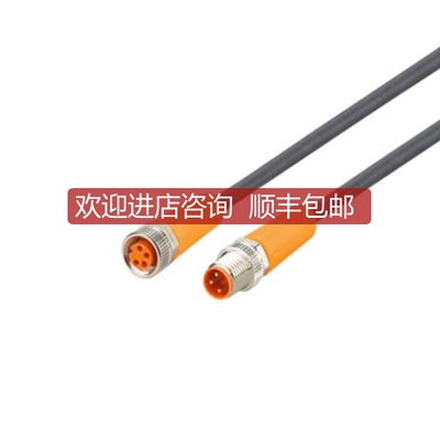 IFM易福门连接线缆EVC700 701 702 703 704 705 706 707 708询价