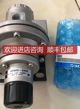 SMC减压阀AR425-04BG特促询价