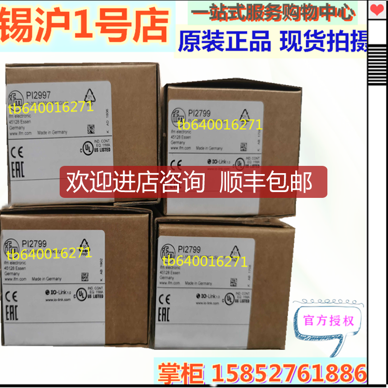 易福门PI2799 PI2898 PI2794 PI2897 PG2451 PG2439 PG2457询价