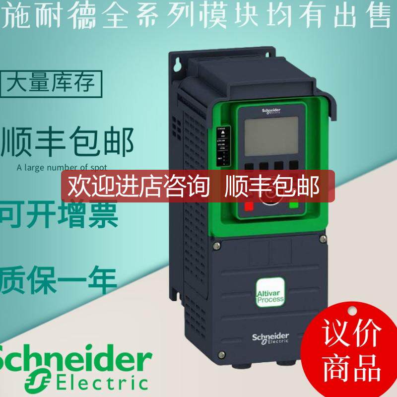 ATV630D55N4 ATV630D45N4 ATV630D75N4 变频器询价