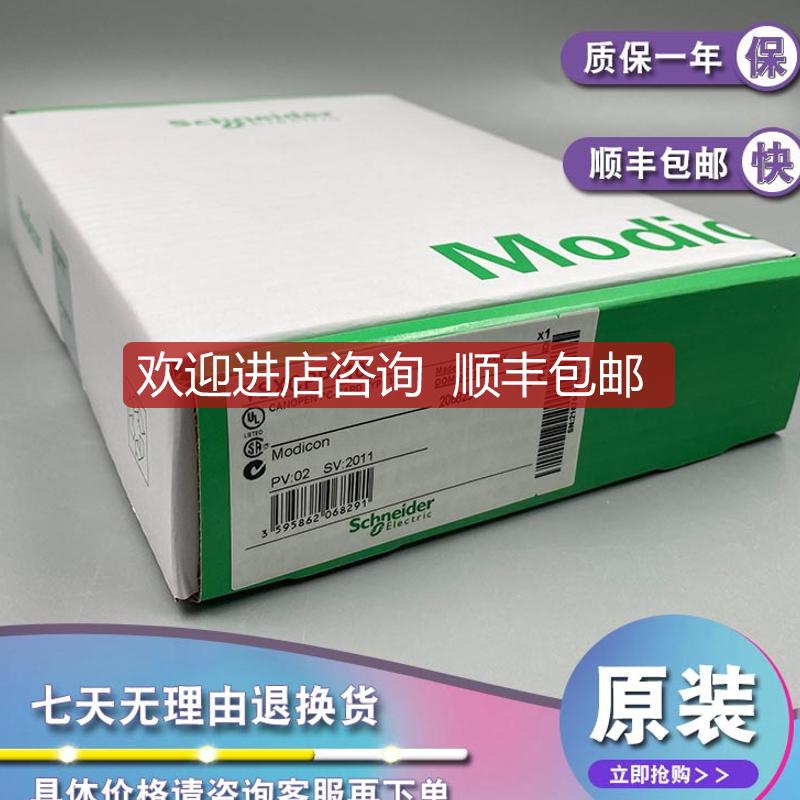 TSXCPP302 TSX-CPP电缆OBS SUBD/SUBD 44PTS 3M询价