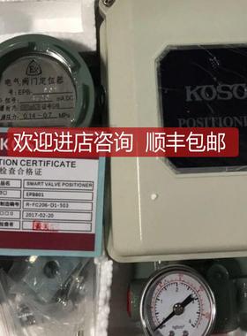 EPB811 EPB814 EPA811 EPC811 EPA814 KOSO工装阀门定位器询价