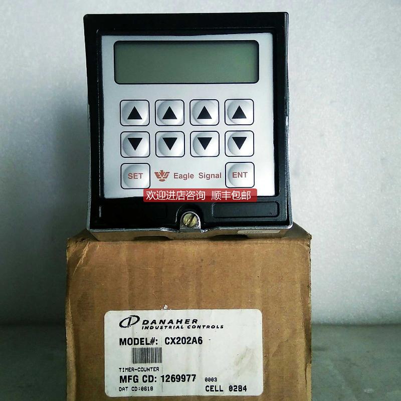 CX202A6询价