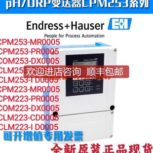 CPM223 MR0505 H變送器CPM223 COM253 DX0005詢價(jià) MR0010