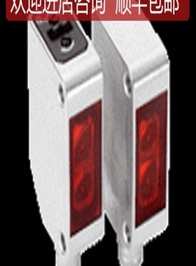 WSE8-P3331VSICK西克光电开关WSE8-P2231V询价