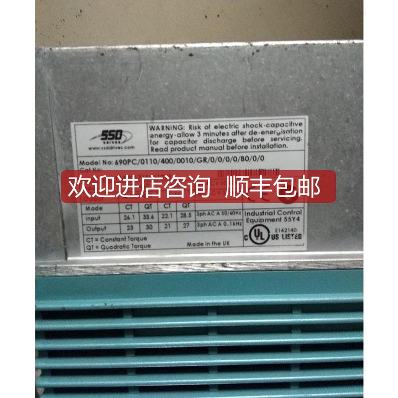 690PC/0110/400/0010/GR/0/0/0/BO/0/0 欧陆690变询价