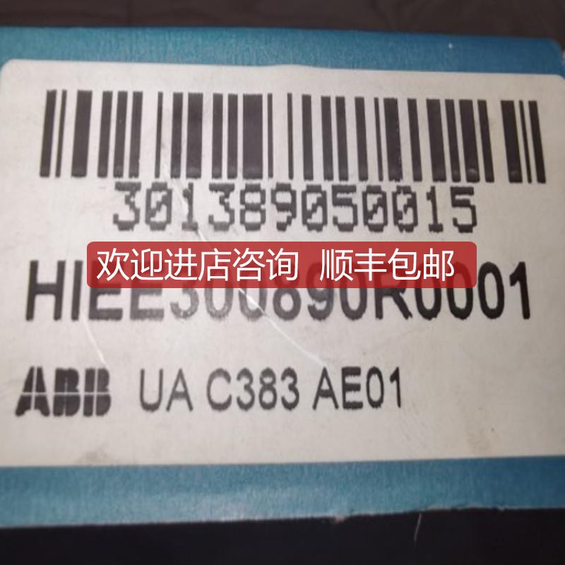 HIEE300890R0001 UA C383 AE01 MUB中压变频控制acs6000咨询价