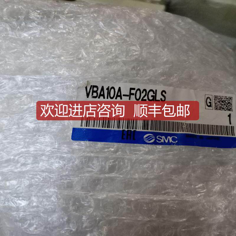 SMC增压阀VBA10A-F02GLS/VBA11A-02GN询价