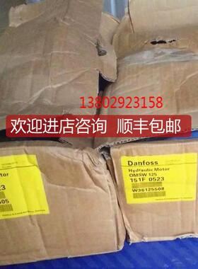 DANFOSS 丹佛斯 155050G3704AAADGS 怀特马达 询价