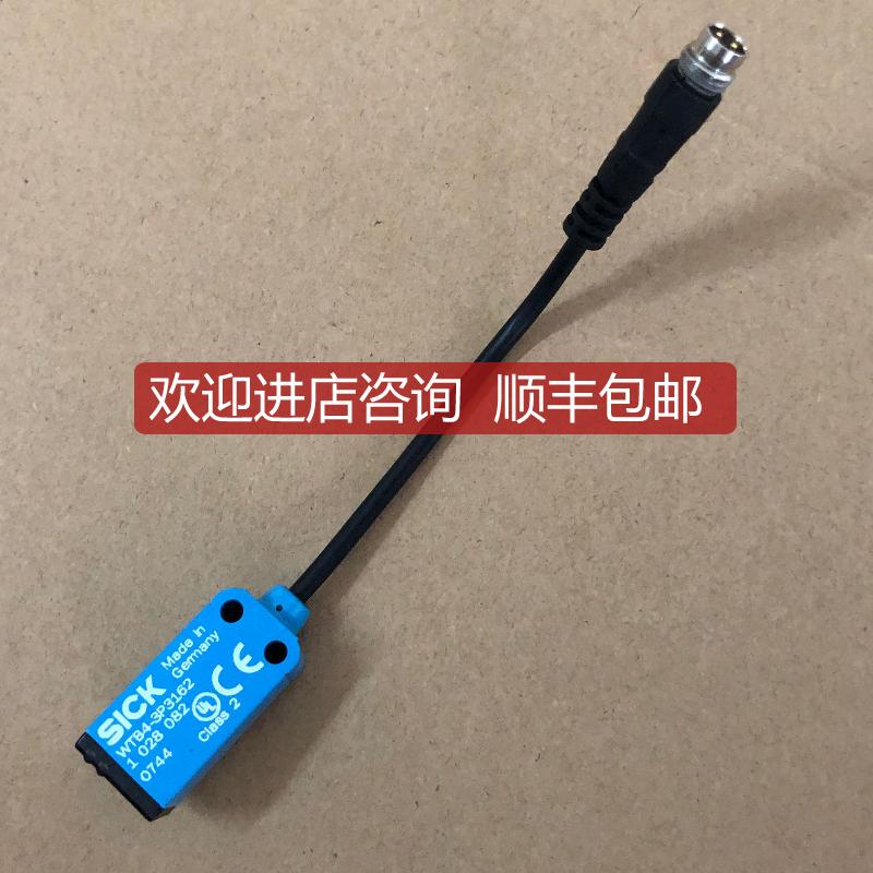 西克光电传器WTB4-3P3162 1028082询价