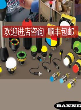 邦纳 K80LGXXPQP 智能指示灯 BANNER 详询价