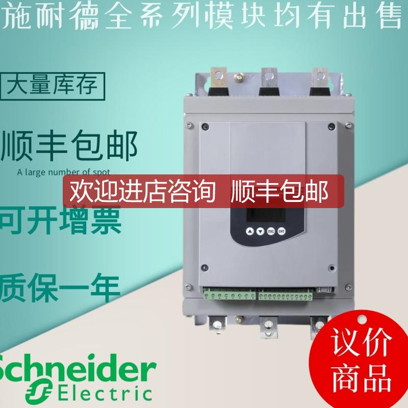 ATS22D62Q ATS22D17Q ATS22D32Q ATS22D47Q ZBVB1 变频询价