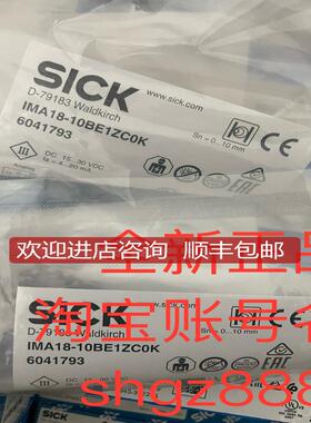 IMA12-06BE3ZC0K IM12-04NNS-ZUKSICK西克接近开关询价