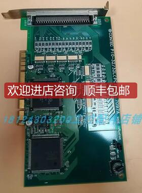CONTEC PIO-32 /32LPCI)H NO.7097A 数字隔离 IO 采集卡询价