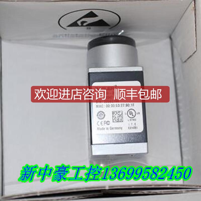 巴斯勒spL2048-70km spL2048-70kc工业相机  询价