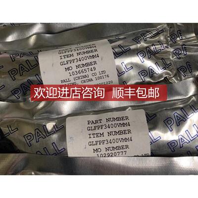 PALL高纯气体过滤器GLFPF3400VMM4 1/4 VCR询价