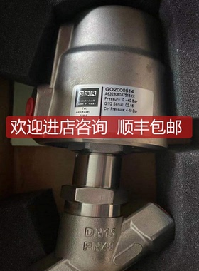 GSR气动阀 GO2000514 A632308047515XX GO1107007 063000094询价