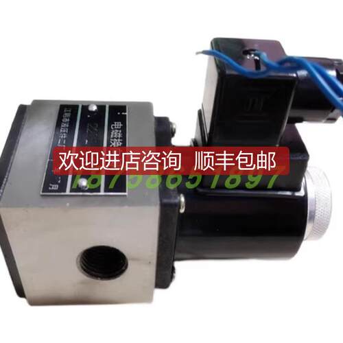 江阴市液压件二厂 电磁换向阀 22D2-25A 22O2-25A ZHF-L1询价