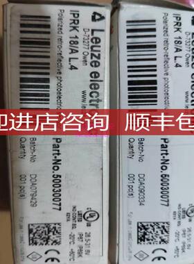 劳易测  传器 5003077 50025228公司发询价