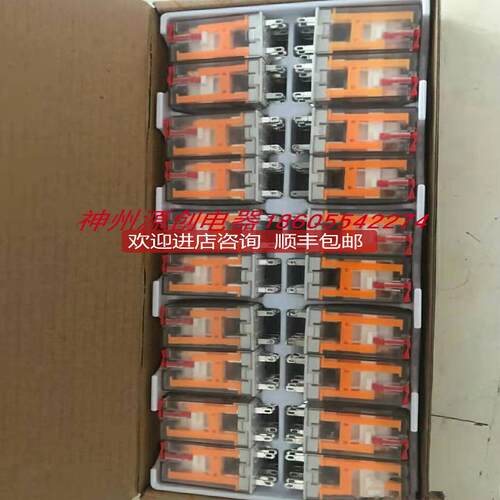 Weidmuller  魏德米勒中间继电器， :DRM270730LT询价