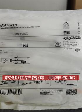 IFM易福门MK5314询价