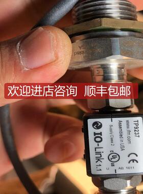 易福门温度传器 ：TP9237 询价