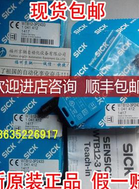 1022028 WL12-2B560F20 WL12-2B560S42 WL12G-P030S12询价