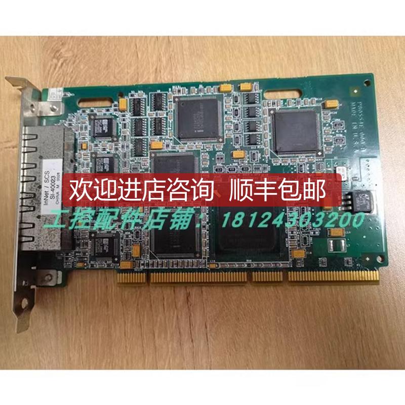 INTEL 21143 4口器网卡 兼容PCI ROS 海蜘蛛软路由询价