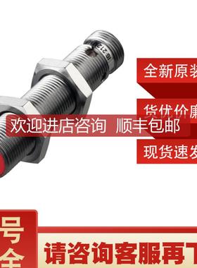 leuze劳易测IS 212MM/4NO-4E0-S12电式开关50109673询价