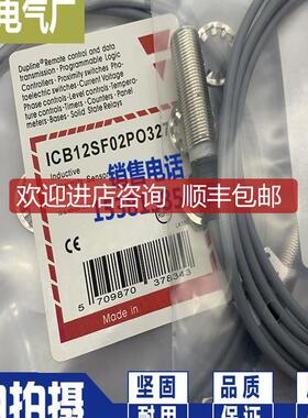 ICB12SN04PC ICB12SN04NC ICB18S30N08PO ICB18S30N08NO询价