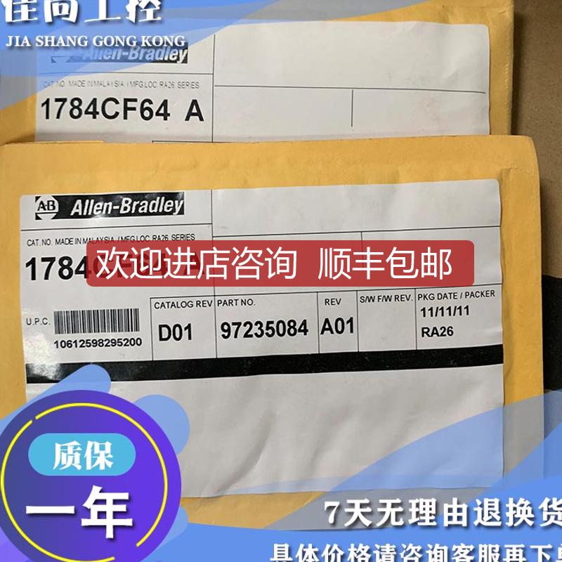 1784-CP10 1784-CP11 1784-CP14 PLC-5通信电缆询价
