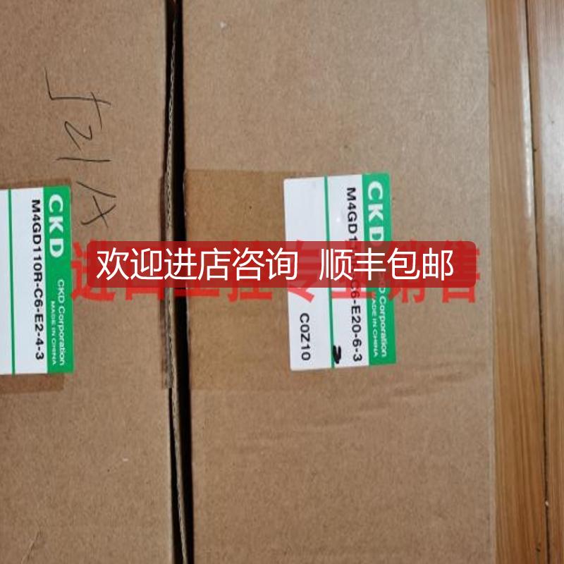 CKD电磁阀4GD110R-E2C-C4-3  询价