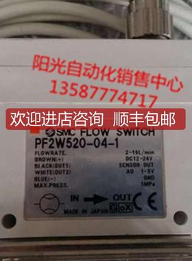 A023SMC流量计PF2W520-04-1数显器PF2W300-A/-M,询价