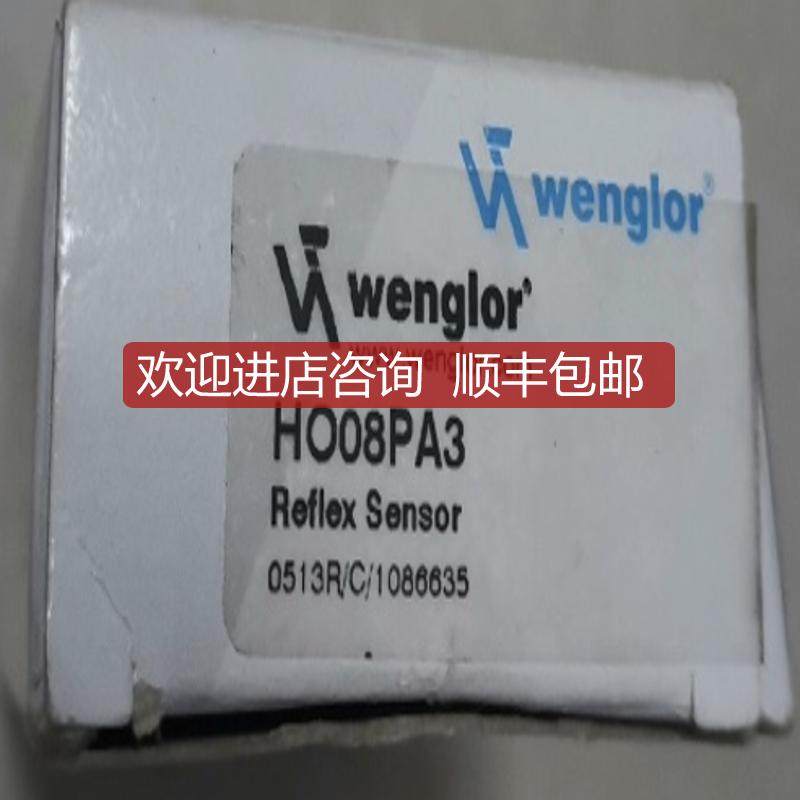 wenglor威格勒光电传器HO08PA3 询价