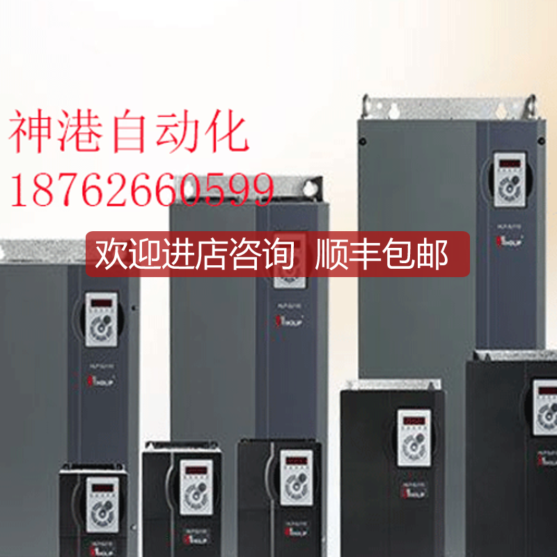 海利普变频器HLPSK110 HLP-SK110003743 380V 37KW询价