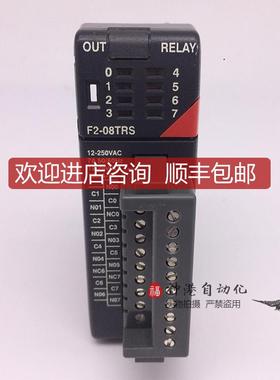 Koyo光洋PLC扩展模块 F2-08TRS F2-O8TRS D2-08TD1询价