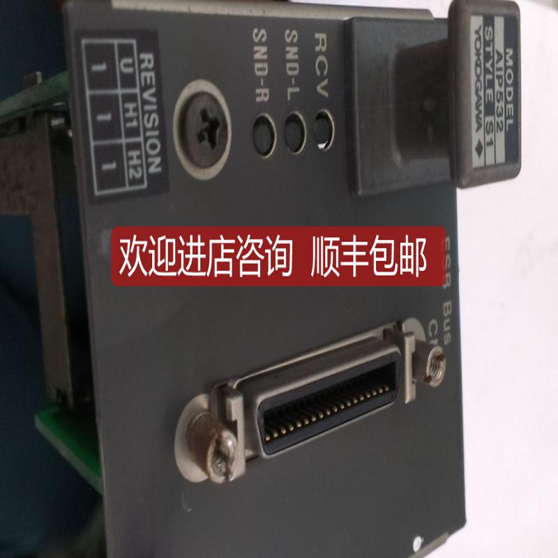 AIP532 ESB BUS CS3000 R3 DCS卡件 AIP532 ESB BUS AIP532询价