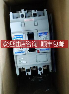TERASAKI  S100-GF  100APG  3P询价