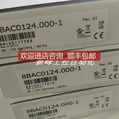 8BAC0124.000-1 贝加莱 编码卡 询价