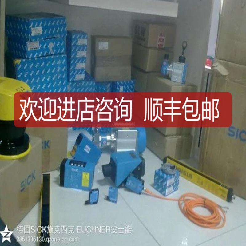 SICK   1214757 SAS4-F028N3PS1W01询价