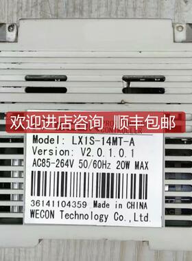 维控cX1S-14MT-A:X1S-14MT-A 询价